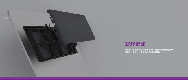 Cooler Master Notepal U150R 筆電散熱墊