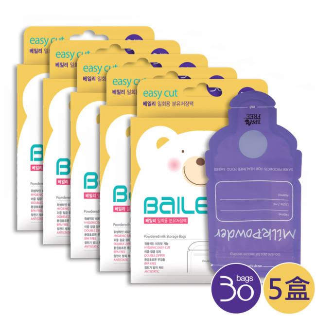 韓國BAILEY貝睿 奶粉儲存袋 30入(5盒)