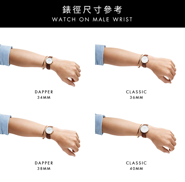 DW 手錶 官方旗艦店 40mm玫瑰金框 Classic Black 寂靜黑織紋錶