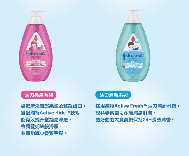 嬌生嬰兒 溫和潤膚乳500ml(全新升級)