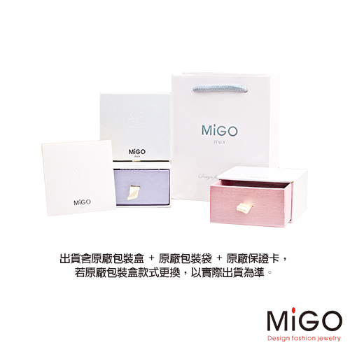 MiGO Cute白鋼墜子 送項鍊-玫瑰色