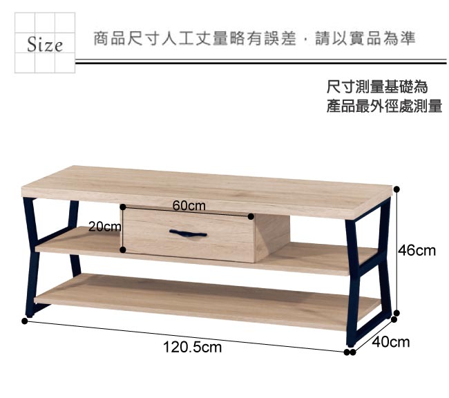 綠活居 弗雷森時尚4尺開放式單抽鞋架/玄關櫃-120.5x40x46cm免組