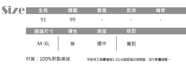 JILLI-KO 一片式碎花雪紡開衩長裙- 深藍/綠