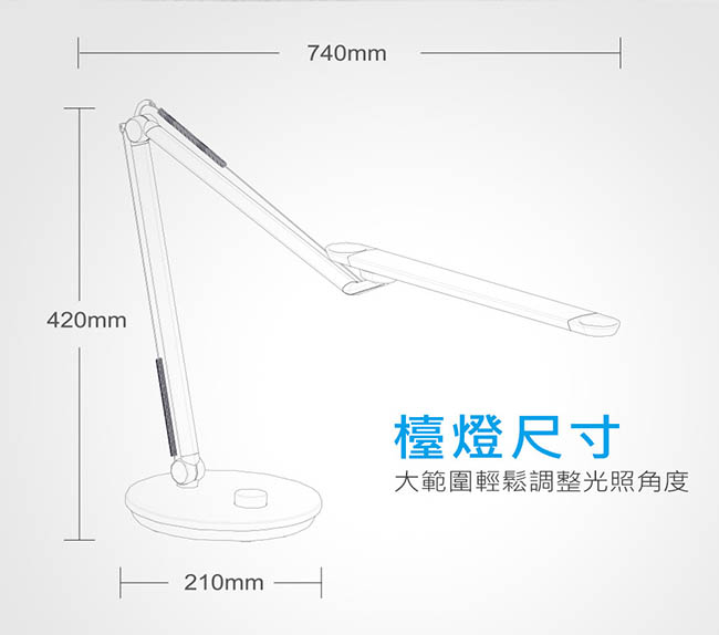 ADATA威剛 LED 12W多功能護眼黑武士檯燈