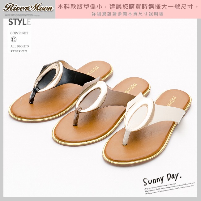 River&Moon中大尺碼-金屬橢圓夾腳飾金邊涼拖鞋-米白