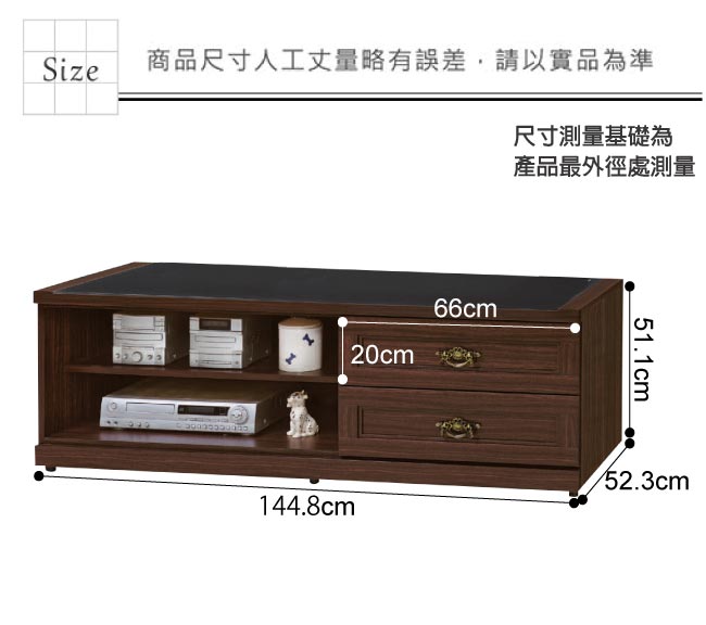 文創集 蒂莉亞4.8尺美型玻璃電視櫃(二色)-144.8x52.3x51.1cm免組