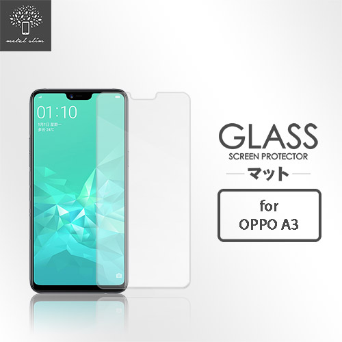 Metal-Slim OPPO A3 9H鋼化玻璃保護貼