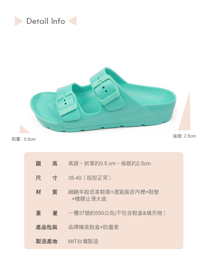 TTSNAP拖鞋-MIT輕量運動休閒拖鞋 綠
