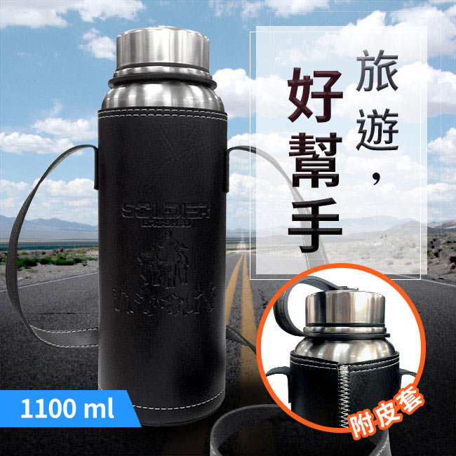 ENNE 極限玩家 304不鏽鋼保冰保溫冰霸壺1100ml (附贈可背皮套)