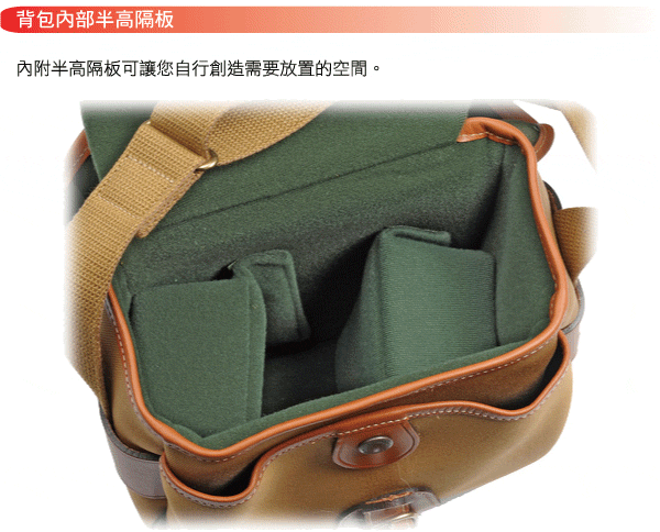 白金漢 Billingham Hadley Digital 側背包/斜紋材質