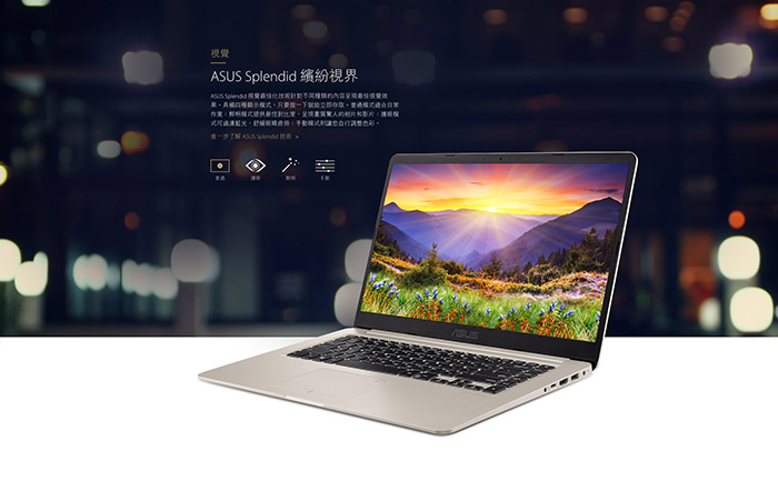 ASUS S510UN 15吋筆電 (i5-8250U/MX150/4G/256G/金