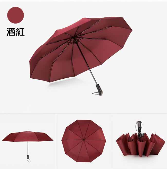 全自動十骨超大防風兩用折疊傘(CS-UB02)紅