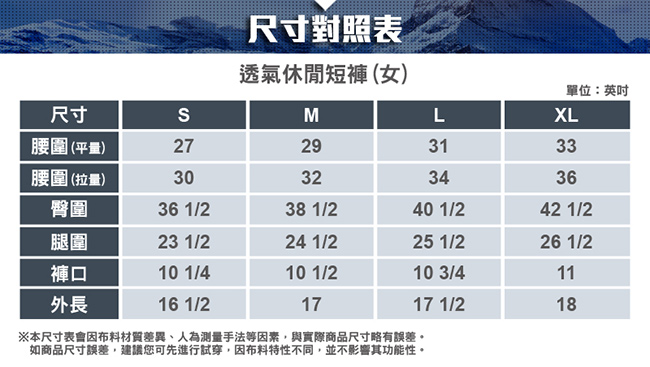 【ATUNAS 歐都納】女款吸溼排汗透氣休閒居家短褲A1-PA1118W淺卡其