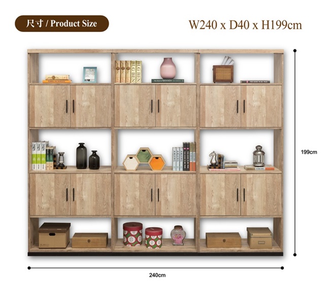 日本直人木業-EASY復古木240公分上下門書櫃/隔間櫃/玄關櫃