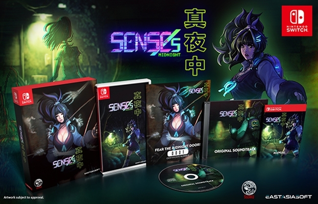 預購】NS 真夜中SENSEs: Midnight 中文限定版| Switch 遊戲預購| Yahoo