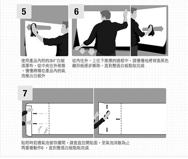 3M Post-it利貼 狠黏多用途白板貼15張DEF-PackReg