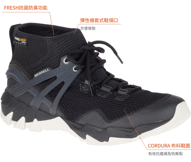 MERRELL MQM RUSH FLEX 登山男鞋-(42549)