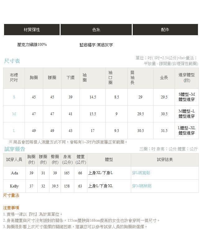 IREAL歐美撞色字母針織毛衣外套