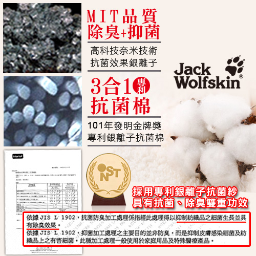 Jack Wolfskin 四季毯(特大)