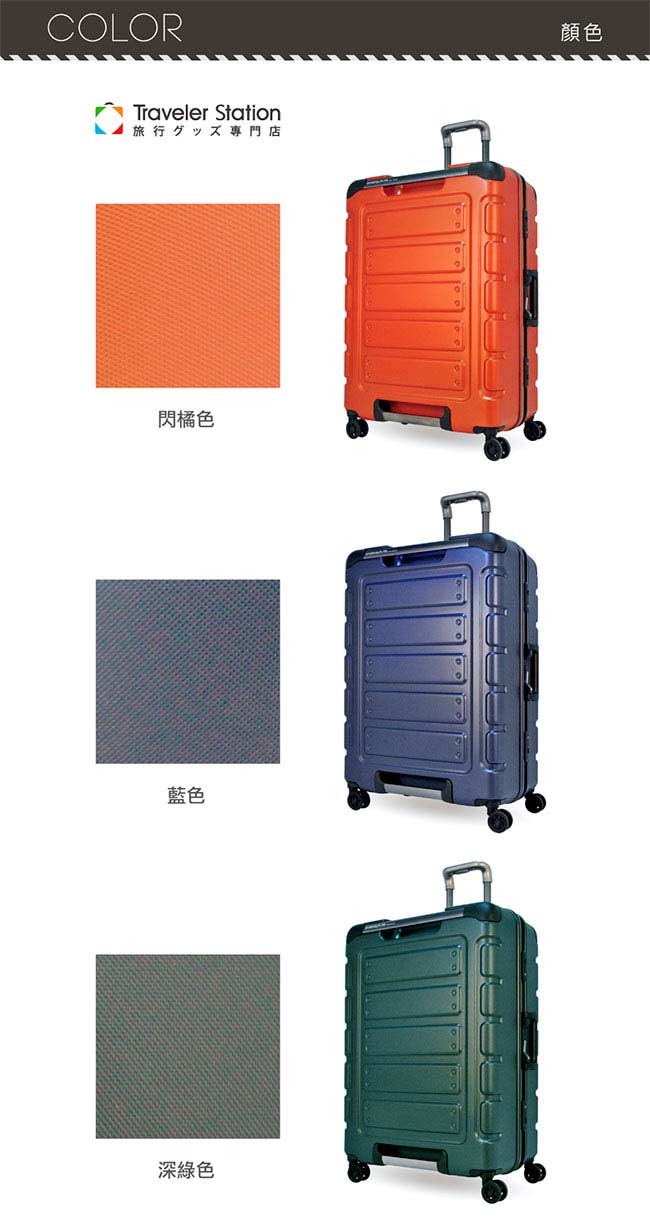 CROWN 皇冠 22吋鋁框箱 藍色 悍馬箱 獨特箱面手把 行李箱