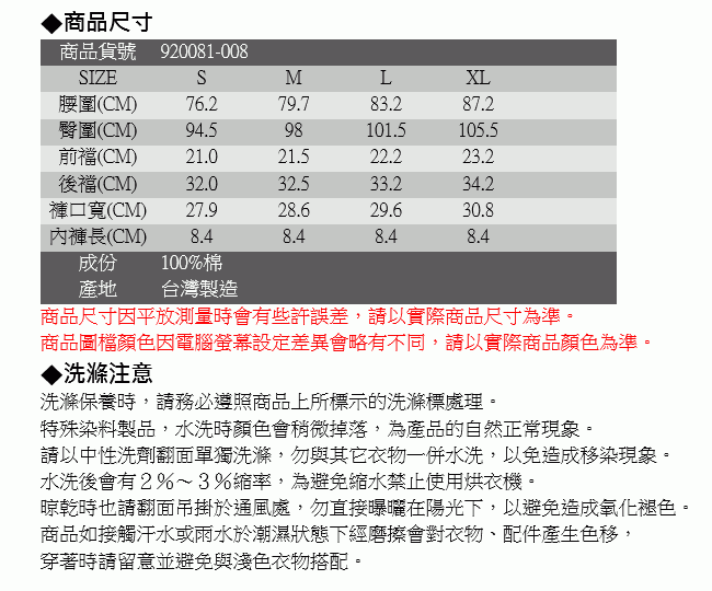 5th STREET 1970美式刷破 牛仔短褲-女-漂淺藍