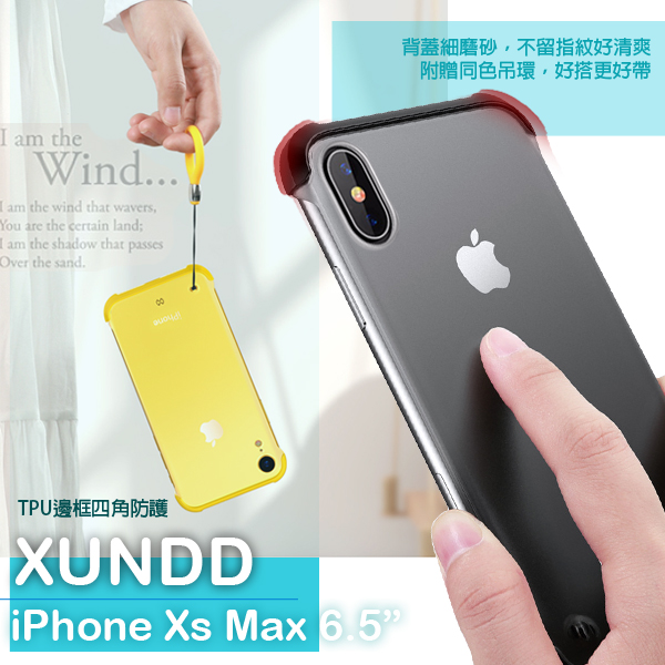 XUNDD for iPhone Xs Max 馬丁風情附掛環