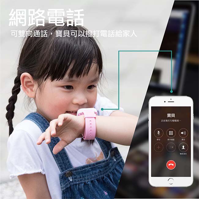 【hereu U5】4G防水兒童智慧手錶 (2色可任選)