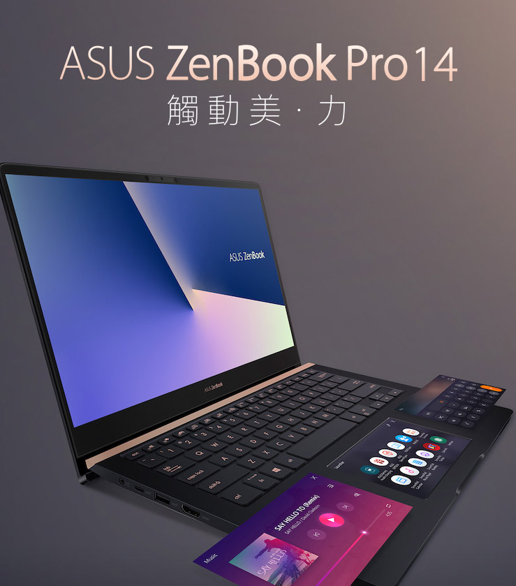 ASUS UX480FD 14吋筆電(i7-8565U/16G/512G/GTX1050