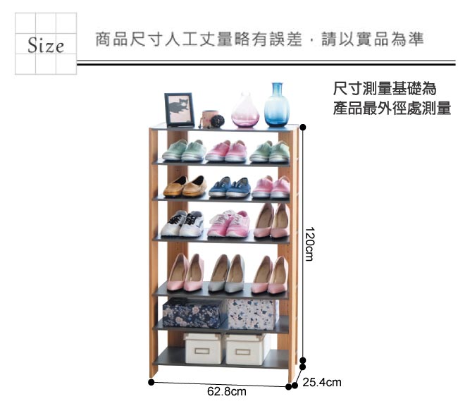 綠活居 法斯2.1尺開放式六格收納架(二色)-62.8x25.4x120cm免組