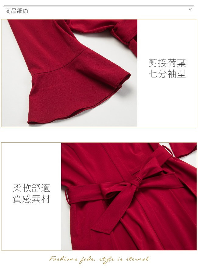 ILEY伊蕾 時尚優雅珠飾繫繩洋裝(紅)