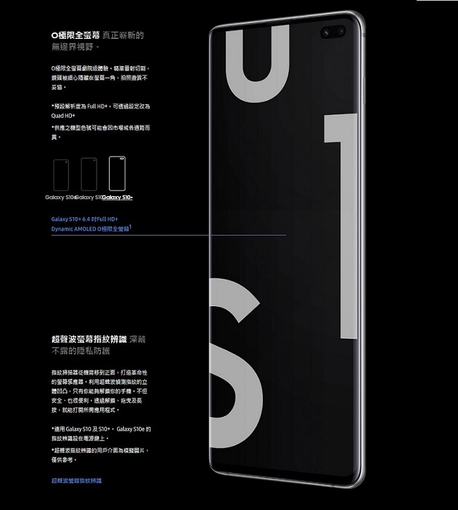 【無卡分期12期】Samsung Galaxy S10(128G)6.1吋智慧手機