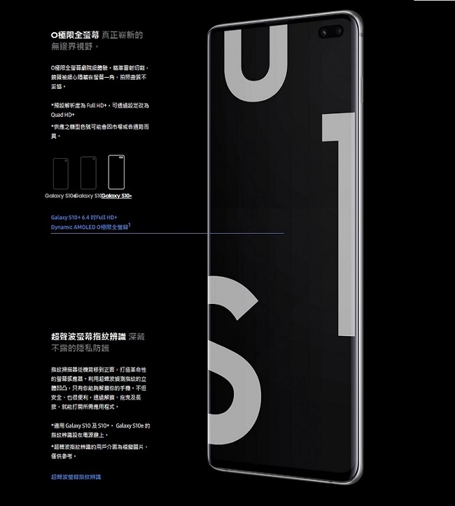 【無卡分期12期】Samsung Galaxy S10+(512G)6.4吋智慧機