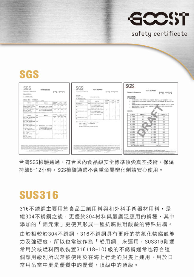 美式GOOST 316不鏽鋼保溫壺2L+輕量彈蓋式保溫瓶0.5L