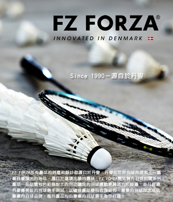 FZ FORZA Titanium Ti-7000 CNT碳纖維羽球拍(橘)
