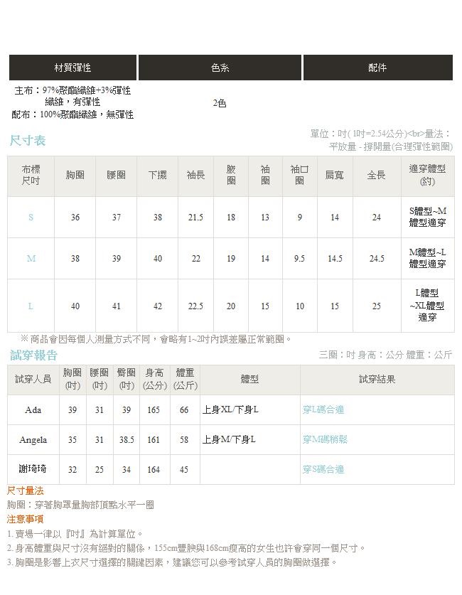 假兩件襯衫領直條紋拼接純色針織長袖上衣-OB嚴選