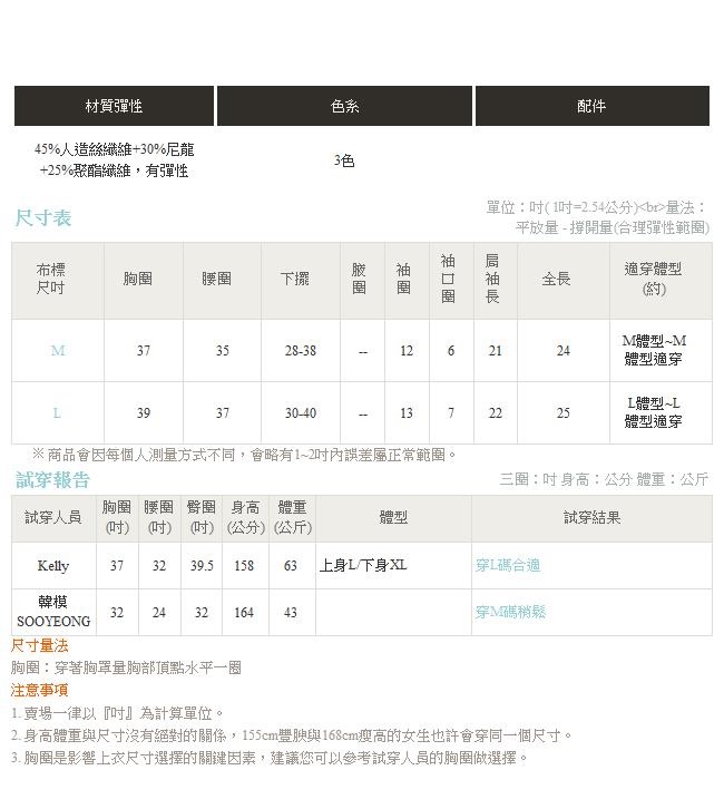 假兩件V領露肩造型包芯紗細針織毛衣-OB嚴選