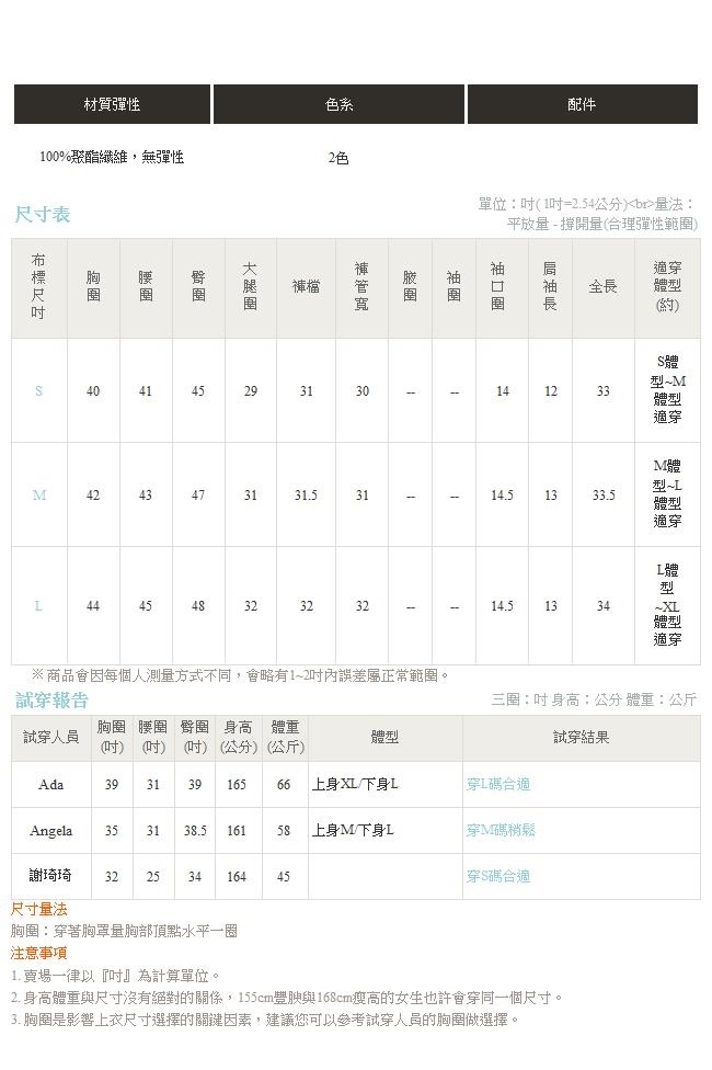 不易皺綁帶反摺袖連身雪紡短褲-OB嚴選