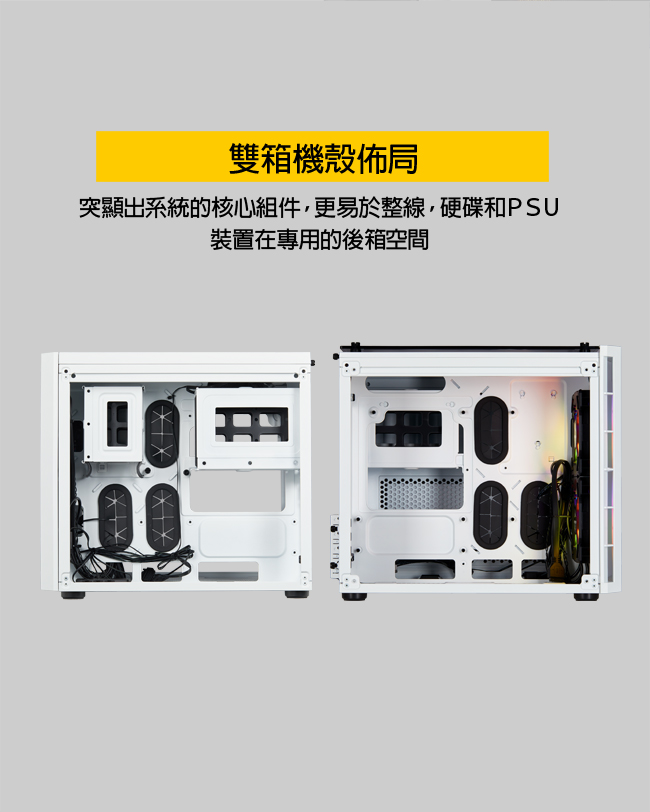 CORSAIR海盜船 Crystal Series? 280X RGB三面鋼化玻璃微型中