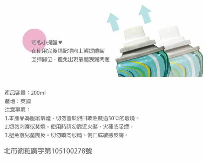 Batiste秀髮乾洗噴劑-玩酷中性200ml