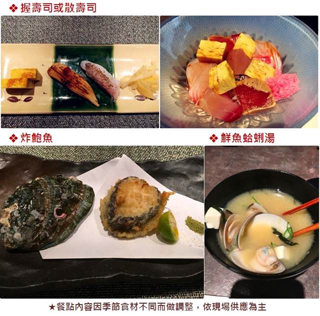 台北根職人料理 波士頓活龍蝦套餐