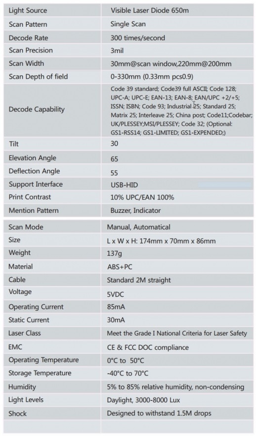 DK-2969外銷款自動感應高解析耐撞擊一維雷射條碼掃描器/USB介面