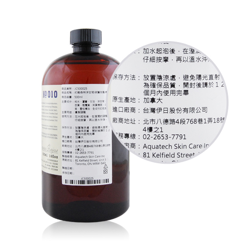 ESCENTS 伊聖詩 約翰森林洋甘菊修護洗髮精500ml