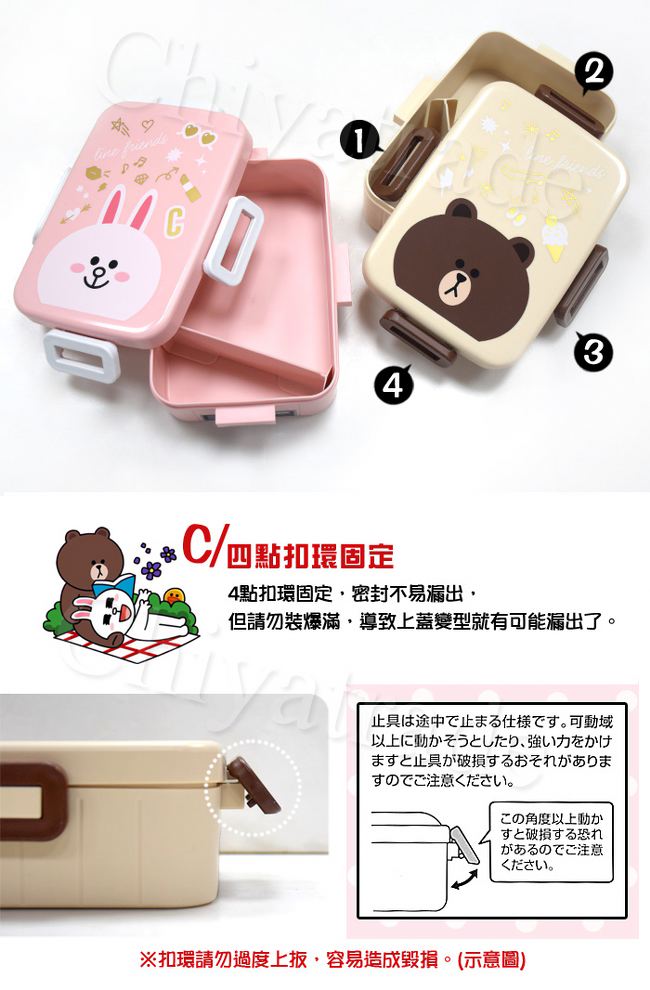 LINE FRIENDS 兔兔便當盒 保鮮餐盒 辦公旅行通用-650ML