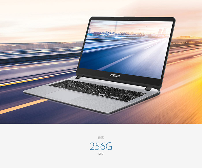 ASUS X507UB 15吋筆電 (i5-8250U/4G/1T+128G/金