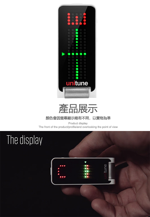 tc electronic Unitune Clip 夾式調音器