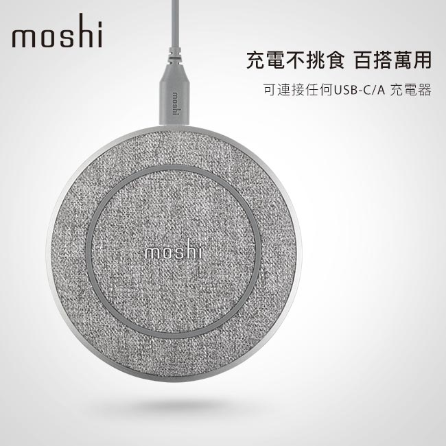 Moshi Otto Q 無線充電盤