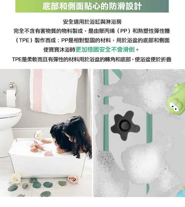 Stokke Flexi Bath 折疊式浴盆套裝(含浴盆+浴架)-透明粉