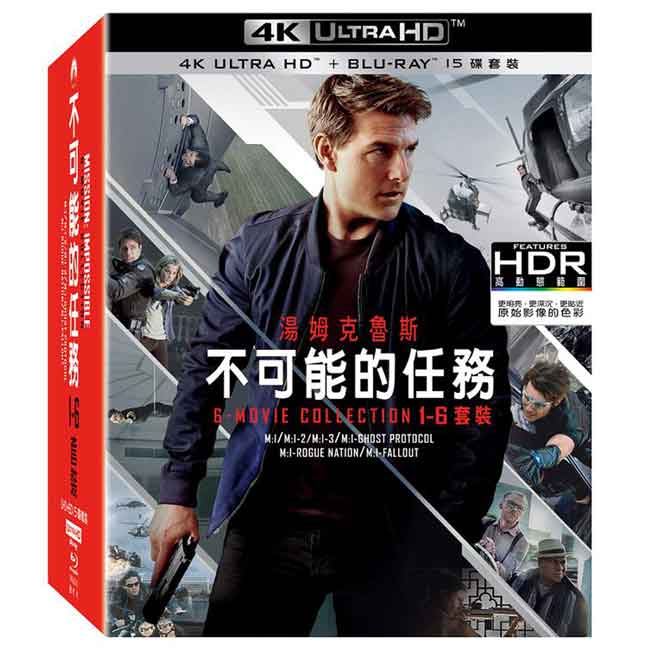 不可能的任務 1-6 4K UHD + BD 套裝 (15碟)