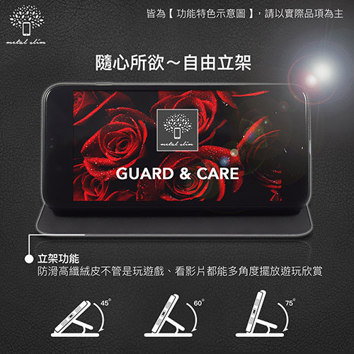 Metal-Slim OPPO AX5 牛仔紋拼布TPU皮套