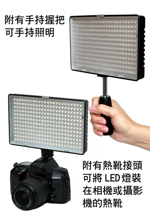 YADATEK可調色溫平板LED攝影燈YL-288C (含電池)